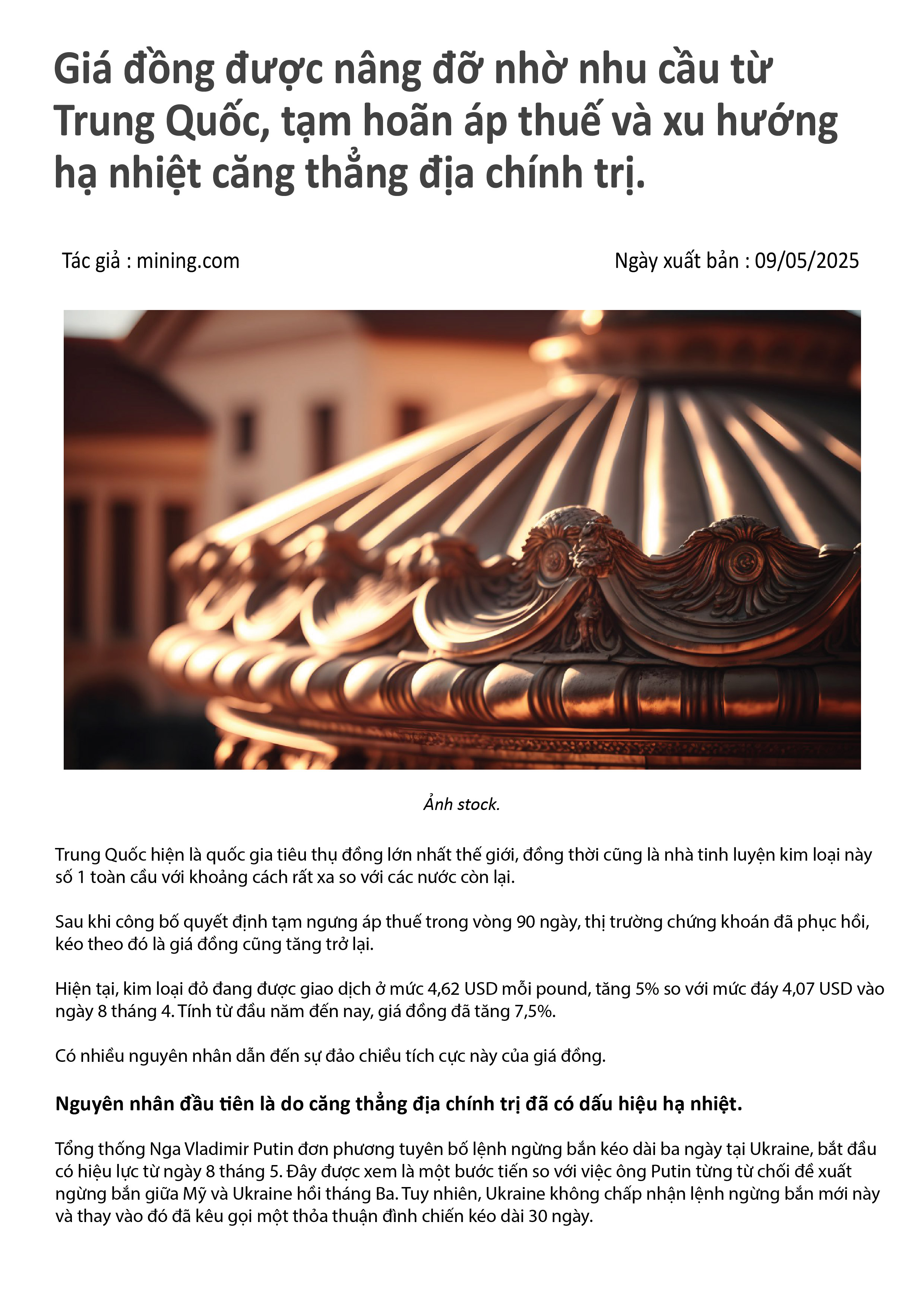 Texas Document Page 1